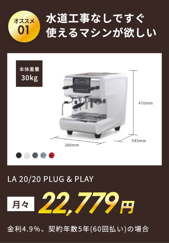 デザイン性と存在感を大切にしたい